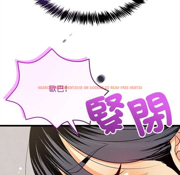 查看漫画財富愛情二選一 - 第9話 - tymanga.com中的4597402图片