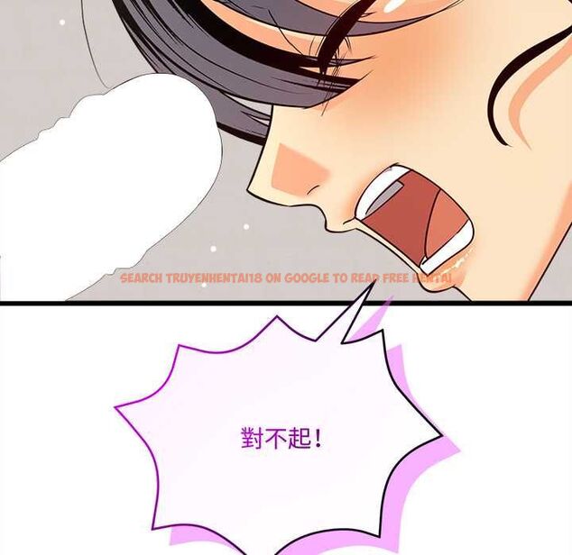 查看漫画財富愛情二選一 - 第9話 - tymanga.com中的4597403图片