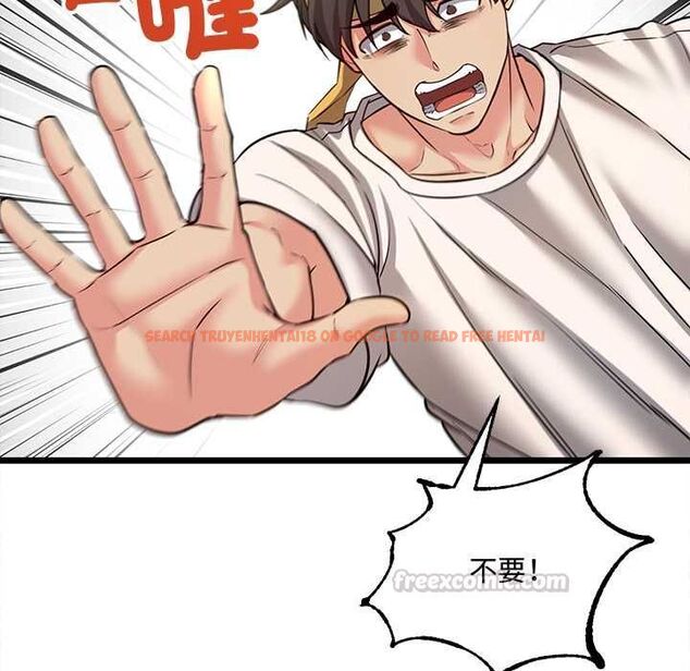 查看漫画財富愛情二選一 - 第9話 - tymanga.com中的4597405图片