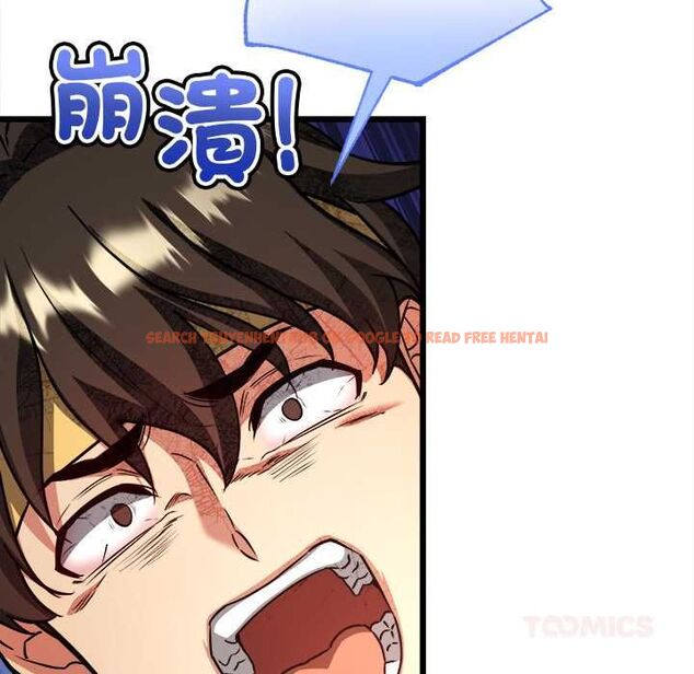 查看漫画財富愛情二選一 - 第9話 - tymanga.com中的4597411图片