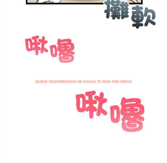查看漫画財富愛情二選一 - 第9話 - tymanga.com中的4597418图片