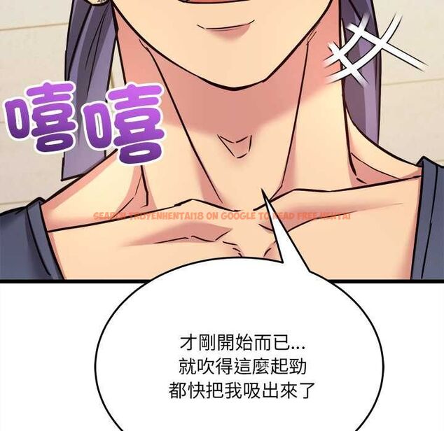 查看漫画財富愛情二選一 - 第9話 - tymanga.com中的4597421图片
