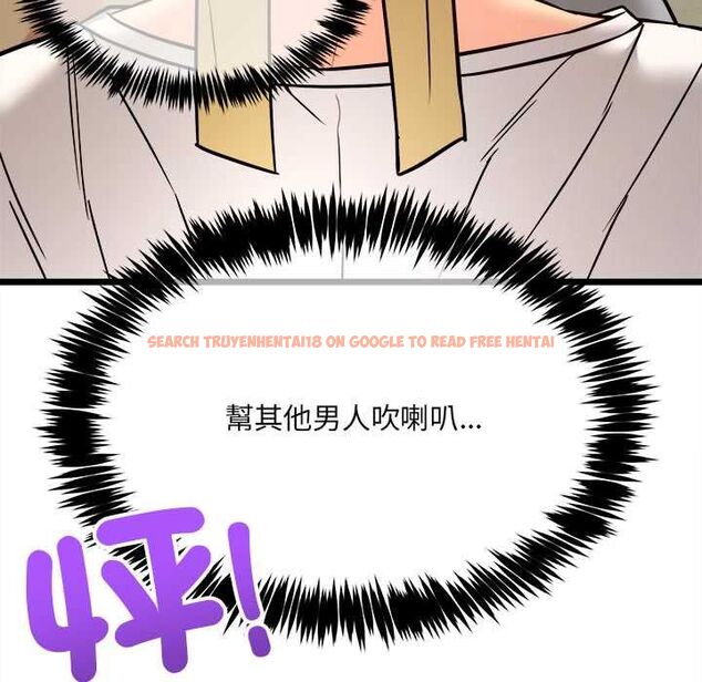 查看漫画財富愛情二選一 - 第9話 - tymanga.com中的4597430图片