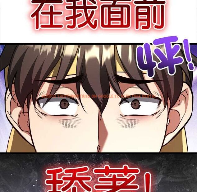 查看漫画財富愛情二選一 - 第9話 - tymanga.com中的4597432图片