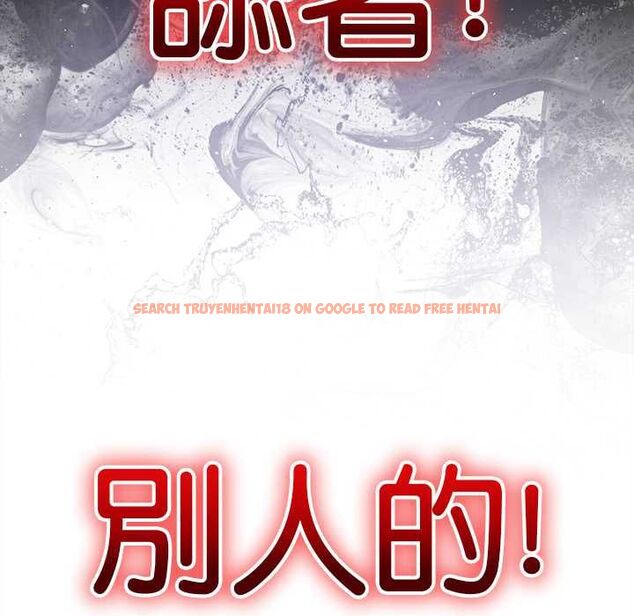 查看漫画財富愛情二選一 - 第9話 - tymanga.com中的4597433图片
