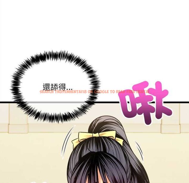 查看漫画財富愛情二選一 - 第9話 - tymanga.com中的4597441图片
