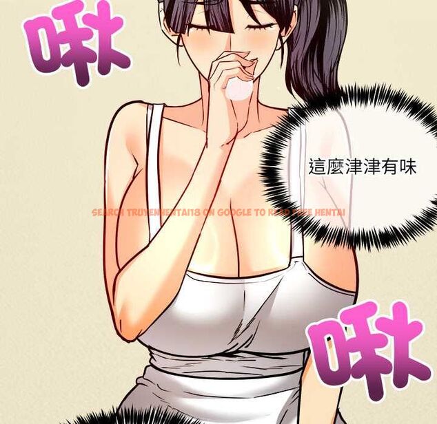 查看漫画財富愛情二選一 - 第9話 - tymanga.com中的4597442图片