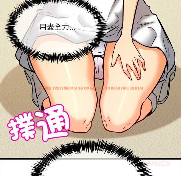 查看漫画財富愛情二選一 - 第9話 - tymanga.com中的4597443图片