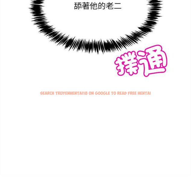 查看漫画財富愛情二選一 - 第9話 - tymanga.com中的4597444图片