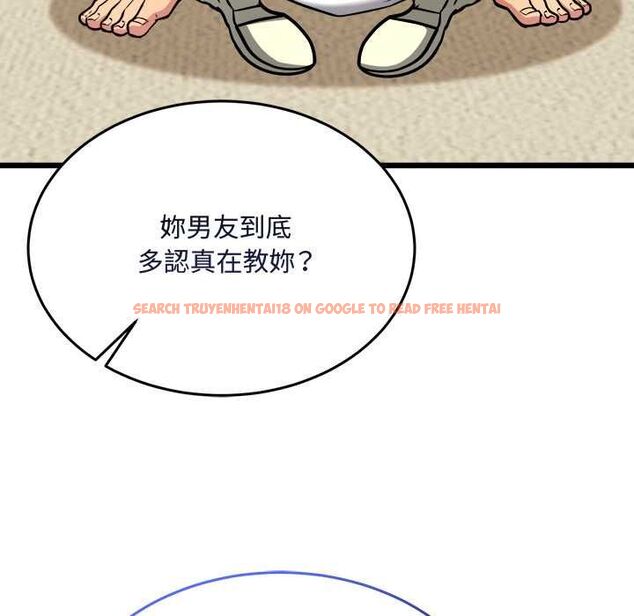 查看漫画財富愛情二選一 - 第9話 - tymanga.com中的4597448图片