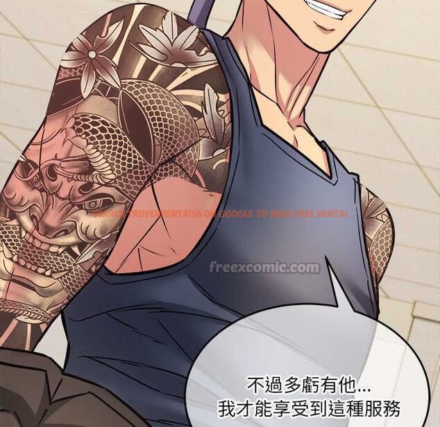 查看漫画財富愛情二選一 - 第9話 - tymanga.com中的4597450图片