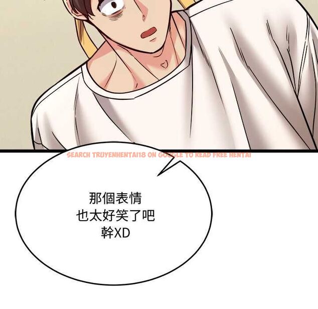 查看漫画財富愛情二選一 - 第9話 - tymanga.com中的4597453图片