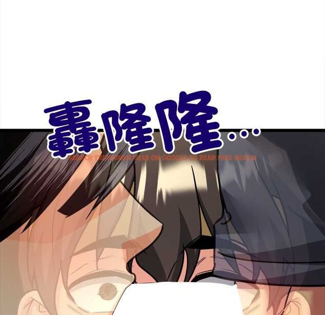 查看漫画財富愛情二選一 - 第9話 - tymanga.com中的4597455图片