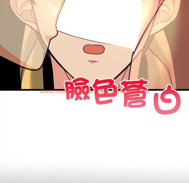 查看漫画財富愛情二選一 - 第9話 - tymanga.com中的4597456图片