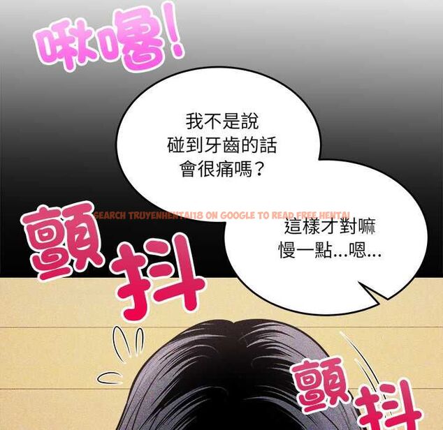 查看漫画財富愛情二選一 - 第9話 - tymanga.com中的4597457图片