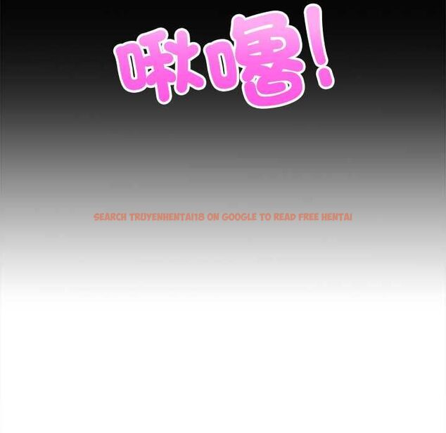 查看漫画財富愛情二選一 - 第9話 - tymanga.com中的4597459图片