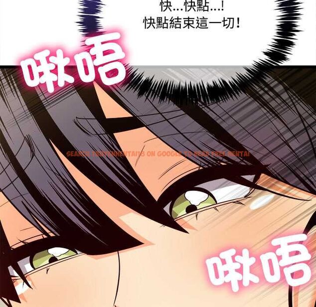 查看漫画財富愛情二選一 - 第9話 - tymanga.com中的4597469图片