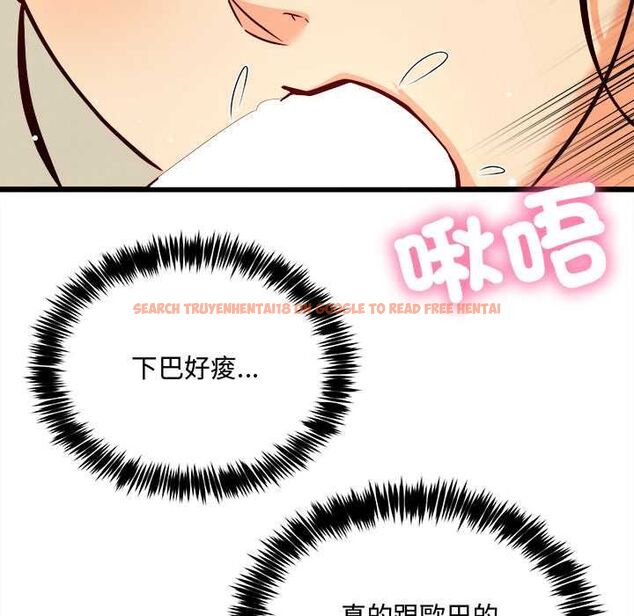 查看漫画財富愛情二選一 - 第9話 - tymanga.com中的4597470图片