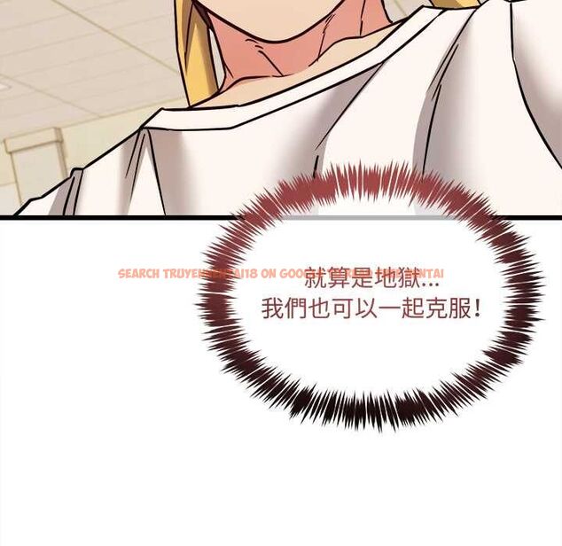 查看漫画財富愛情二選一 - 第9話 - tymanga.com中的4597476图片