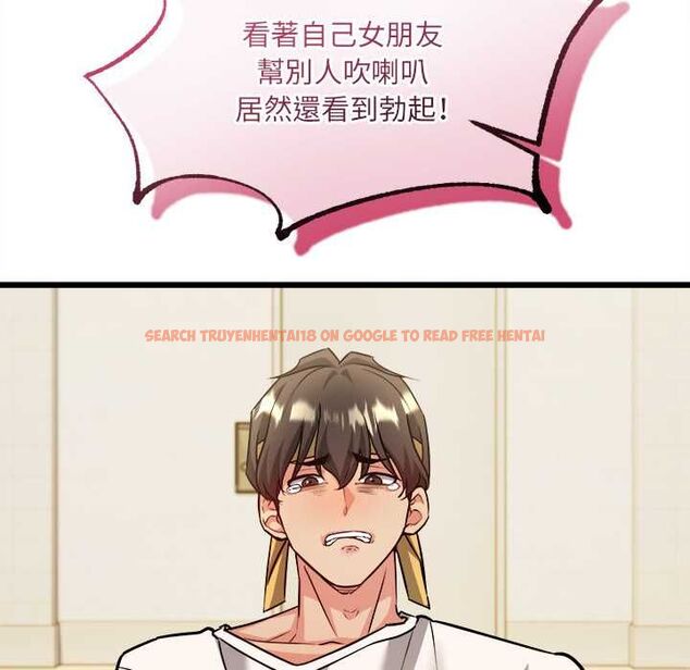 查看漫画財富愛情二選一 - 第9話 - tymanga.com中的4597483图片