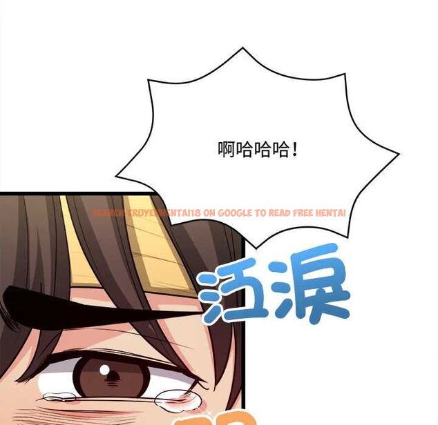 查看漫画財富愛情二選一 - 第9話 - tymanga.com中的4597486图片