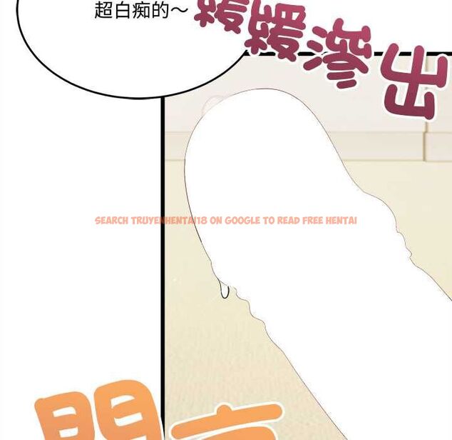 查看漫画財富愛情二選一 - 第9話 - tymanga.com中的4597488图片