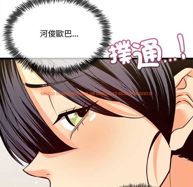 查看漫画財富愛情二選一 - 第9話 - tymanga.com中的4597490图片