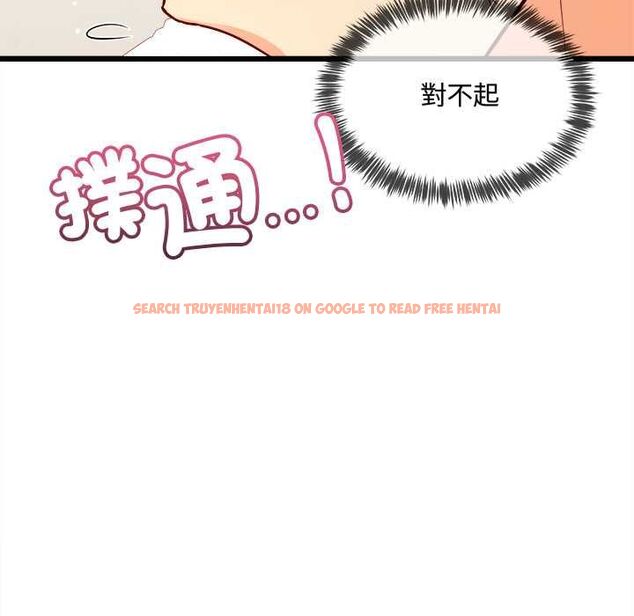查看漫画財富愛情二選一 - 第9話 - tymanga.com中的4597491图片