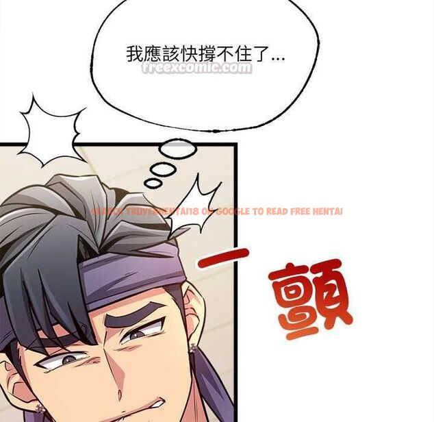 查看漫画財富愛情二選一 - 第9話 - tymanga.com中的4597495图片