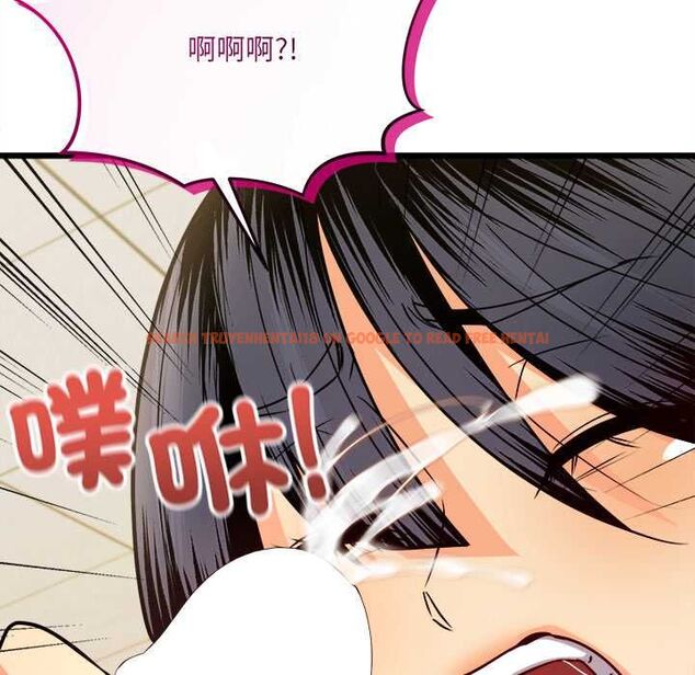 查看漫画財富愛情二選一 - 第9話 - tymanga.com中的4597509图片