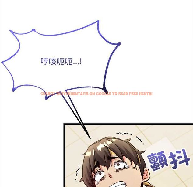 查看漫画財富愛情二選一 - 第9話 - tymanga.com中的4597511图片