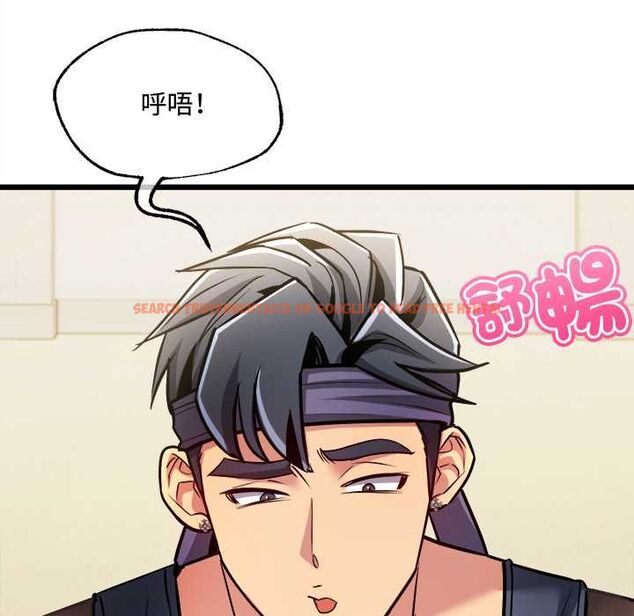 查看漫画財富愛情二選一 - 第9話 - tymanga.com中的4597514图片