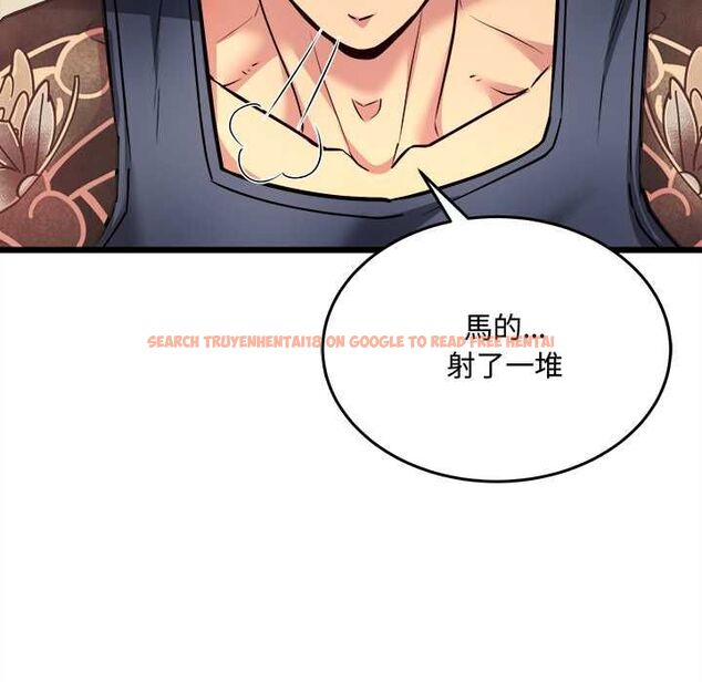 查看漫画財富愛情二選一 - 第9話 - tymanga.com中的4597515图片