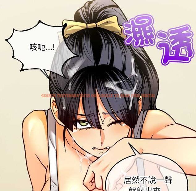 查看漫画財富愛情二選一 - 第9話 - tymanga.com中的4597519图片