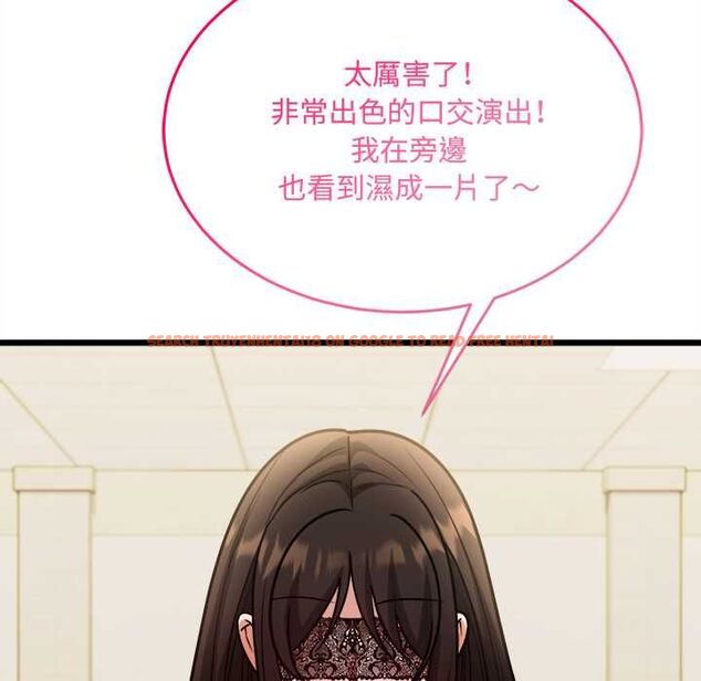 查看漫画財富愛情二選一 - 第9話 - tymanga.com中的4597523图片