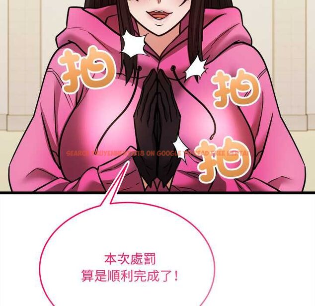 查看漫画財富愛情二選一 - 第9話 - tymanga.com中的4597524图片