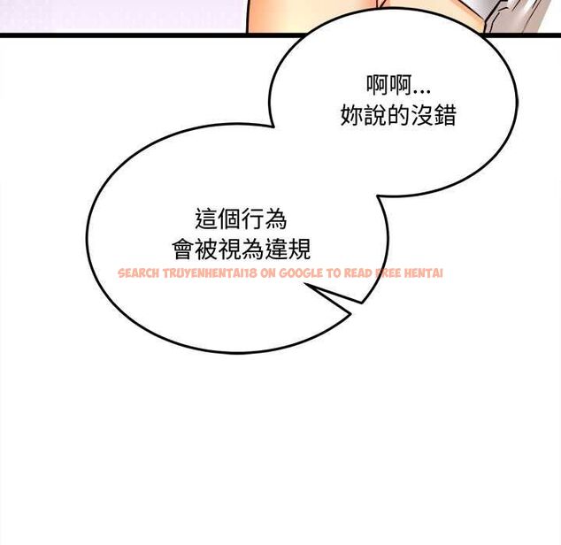 查看漫画財富愛情二選一 - 第9話 - tymanga.com中的4597527图片