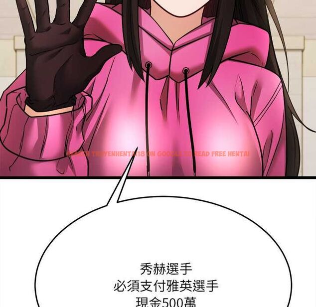 查看漫画財富愛情二選一 - 第9話 - tymanga.com中的4597530图片
