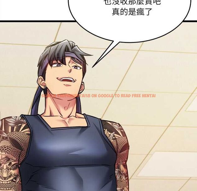 查看漫画財富愛情二選一 - 第9話 - tymanga.com中的4597532图片