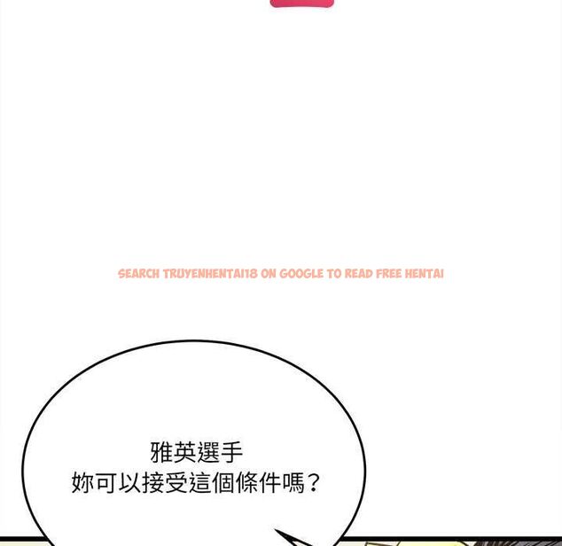 查看漫画財富愛情二選一 - 第9話 - tymanga.com中的4597534图片
