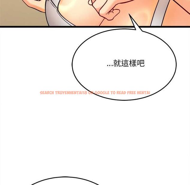 查看漫画財富愛情二選一 - 第9話 - tymanga.com中的4597536图片