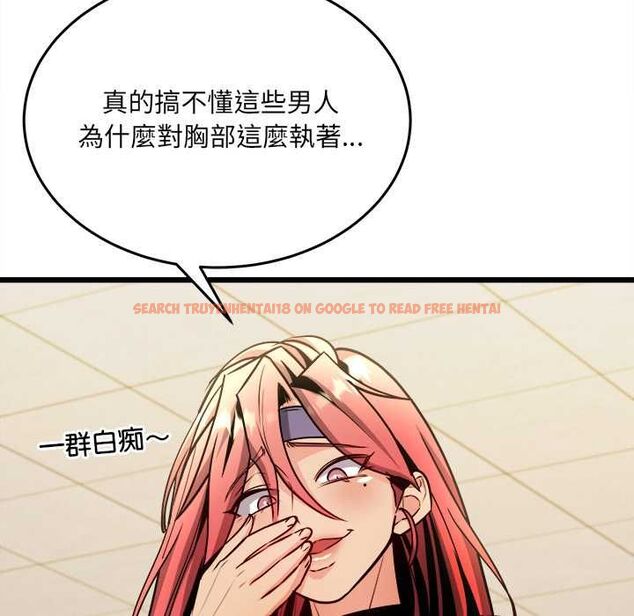 查看漫画財富愛情二選一 - 第9話 - tymanga.com中的4597537图片