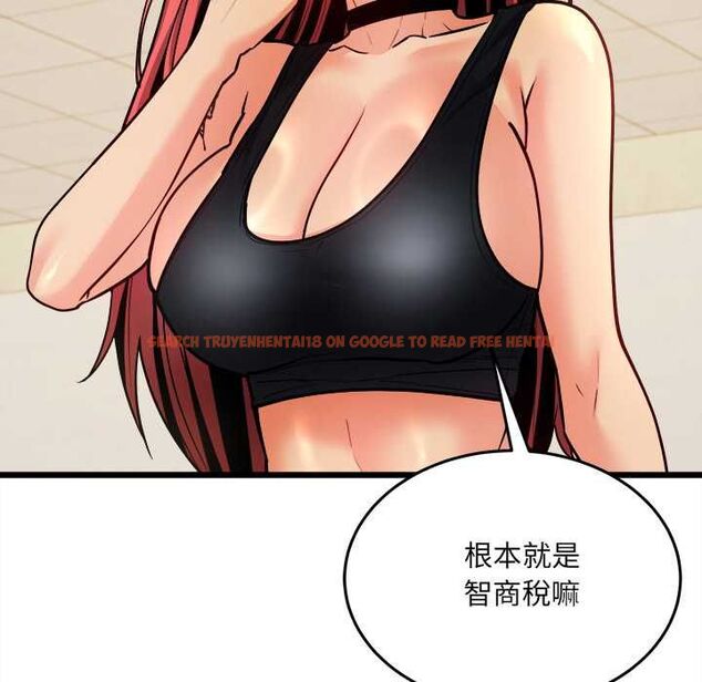 查看漫画財富愛情二選一 - 第9話 - tymanga.com中的4597538图片