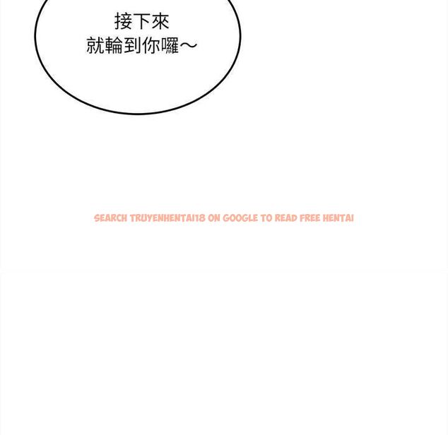 查看漫画財富愛情二選一 - 第9話 - tymanga.com中的4597542图片
