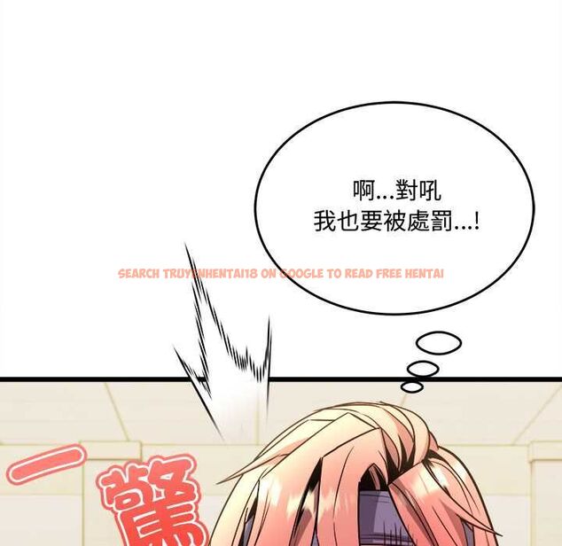 查看漫画財富愛情二選一 - 第9話 - tymanga.com中的4597543图片