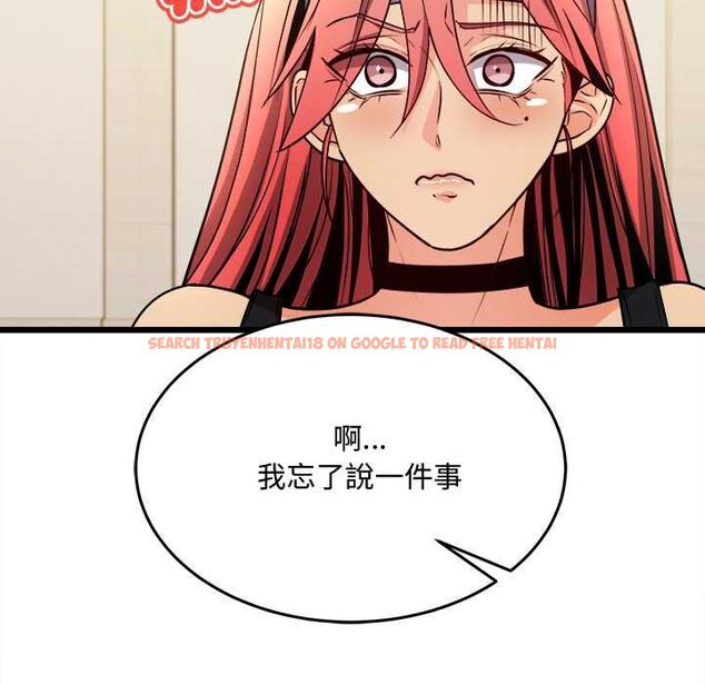 查看漫画財富愛情二選一 - 第9話 - tymanga.com中的4597544图片
