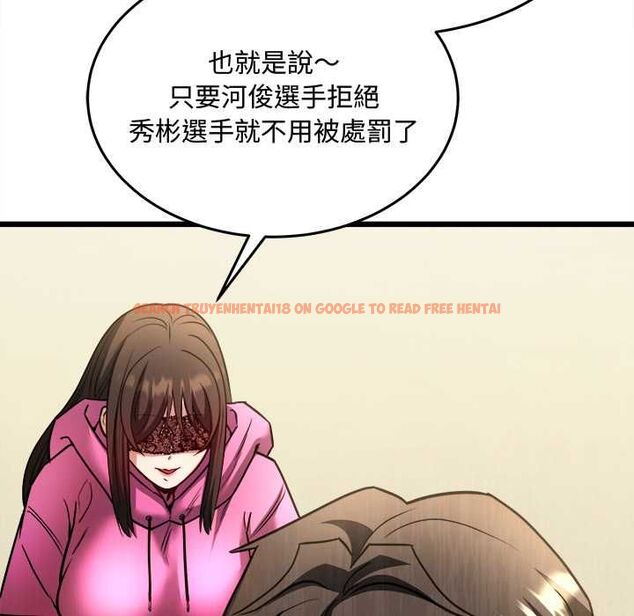 查看漫画財富愛情二選一 - 第9話 - tymanga.com中的4597546图片