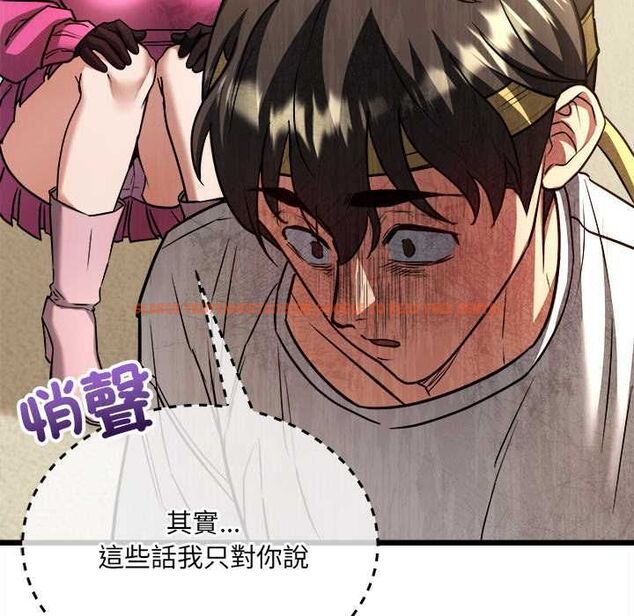 查看漫画財富愛情二選一 - 第9話 - tymanga.com中的4597547图片