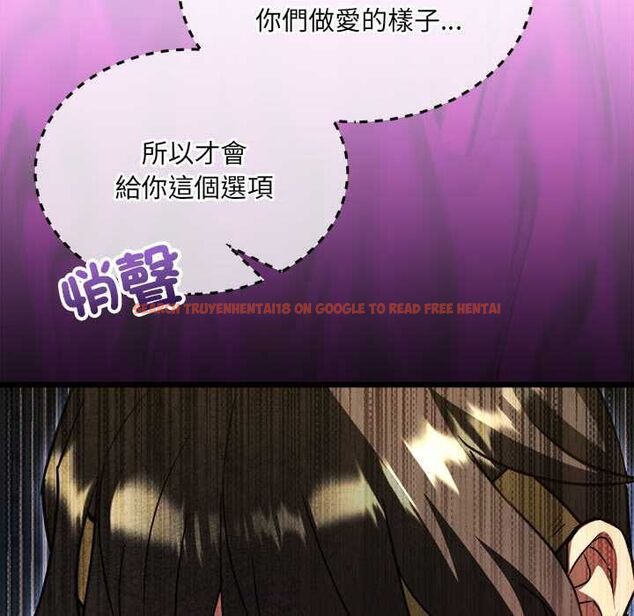 查看漫画財富愛情二選一 - 第9話 - tymanga.com中的4597549图片