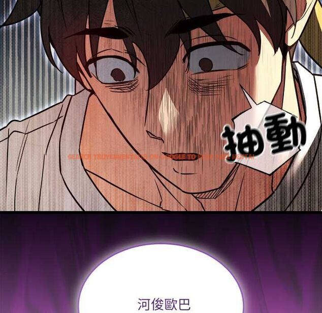 查看漫画財富愛情二選一 - 第9話 - tymanga.com中的4597550图片